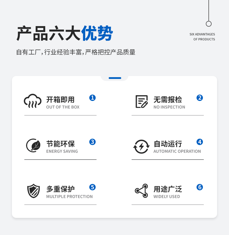 不銹鋼潔凈蒸汽發(fā)生器詳情_02.png
