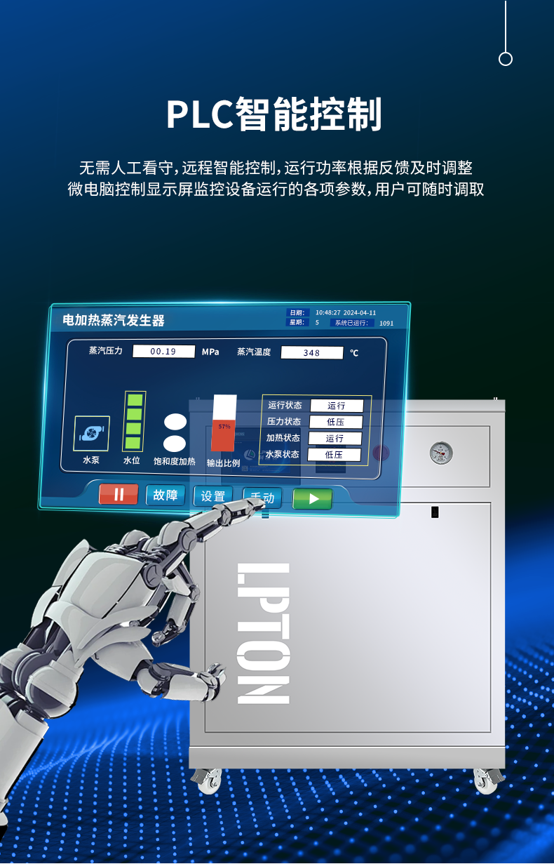 定制西門(mén)子PLC詳情_(kāi)05.png